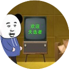 僵尸末日生存狂
