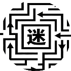 挪箭头游戏