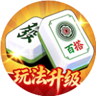 大师爱消除