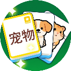 分个类吧