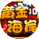 黄金海岸麻将