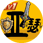 身后一个团