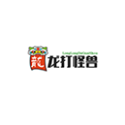 龙龙打怪兽