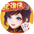 派派跑得快