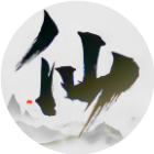 仙之逆世界