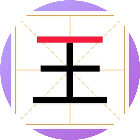 找字挑战游戏