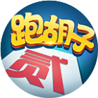 多乐跑胡子