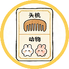 纸牌接龙游戏