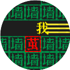 恐怖密室文字逃脱