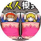 双人猛鬼