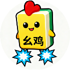 玩毛线消除