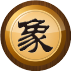 象棋升变版