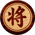 公园象棋