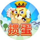 悠游掼蛋