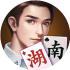 微乐湖南麻将