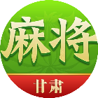 尚尚甘肃麻将