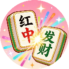 魔力对对碰