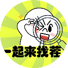 找不同10000关
