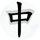 汉字找茬小游戏