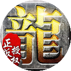 古羌传奇软件