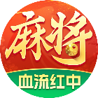 白金岛麻将圈
