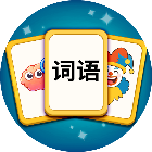 你脑洞真大