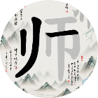 汉字大师找茬王