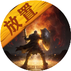 魔界守护者