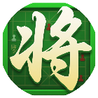 经典象个棋