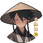 卡牌修仙游戏