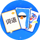 堆叠大挑战