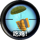 迷你攻势