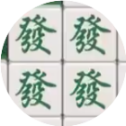 消对对