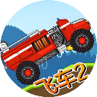 赛车登山老版