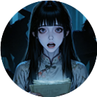 异闻诡事录