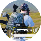 精英吃鸡小游戏