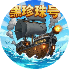 我要开大船