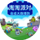 淘淘派对