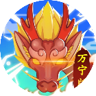 召唤神鲲