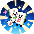 三消吃碰杠