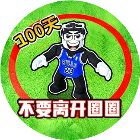 逃离罗布勒斯小镇