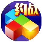 拼方块