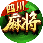 麻将经典版