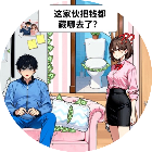 解压找茬达人