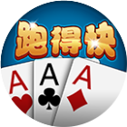 多乐跑得快