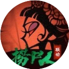 遗弃之地