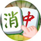 吃吃碰碰杠