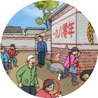 怀旧找茬解压