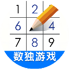 数独游戏大全