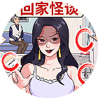 脑子生锈
